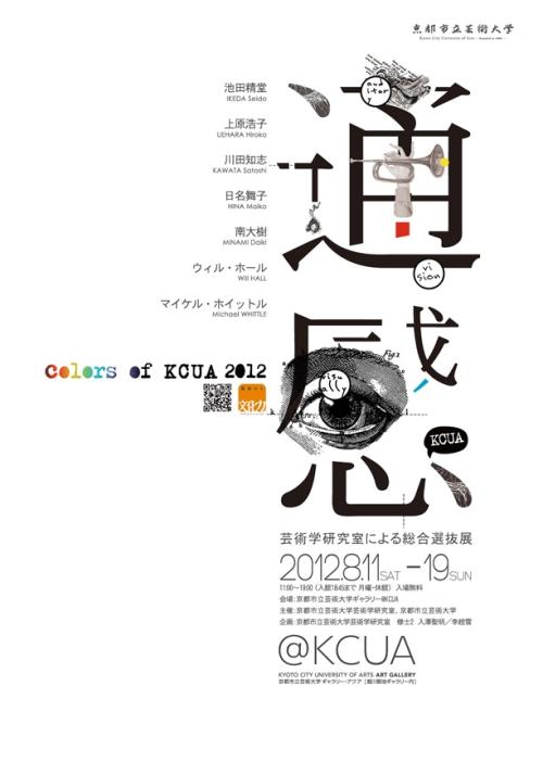 桑坦德银行对账单真实样板